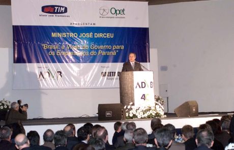 2003 - Business Lunch - José Dirceu