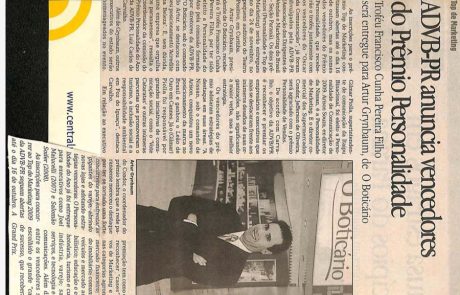 2009 - Personalidade